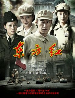 东方红1949